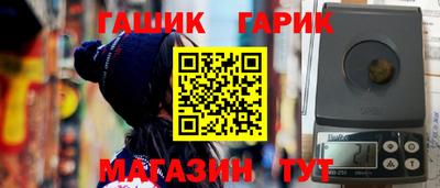 герыч Волжский
