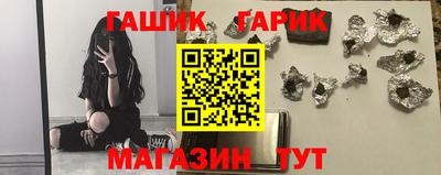 сатива Волжск