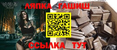 мяу мяу мука Бийск