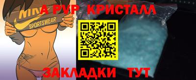дмт Волгодонск