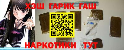 сатива Волжск