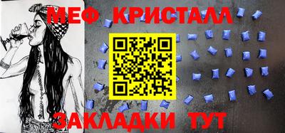 сатива Волжск
