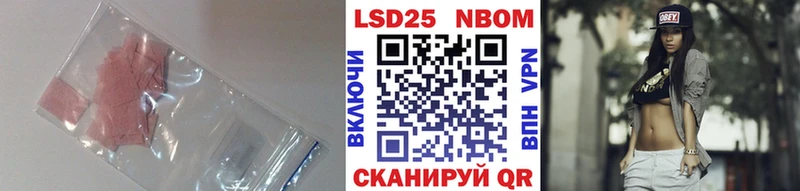 гидра рабочий сайт Жуковский LSD-25 экстази ecstasy
