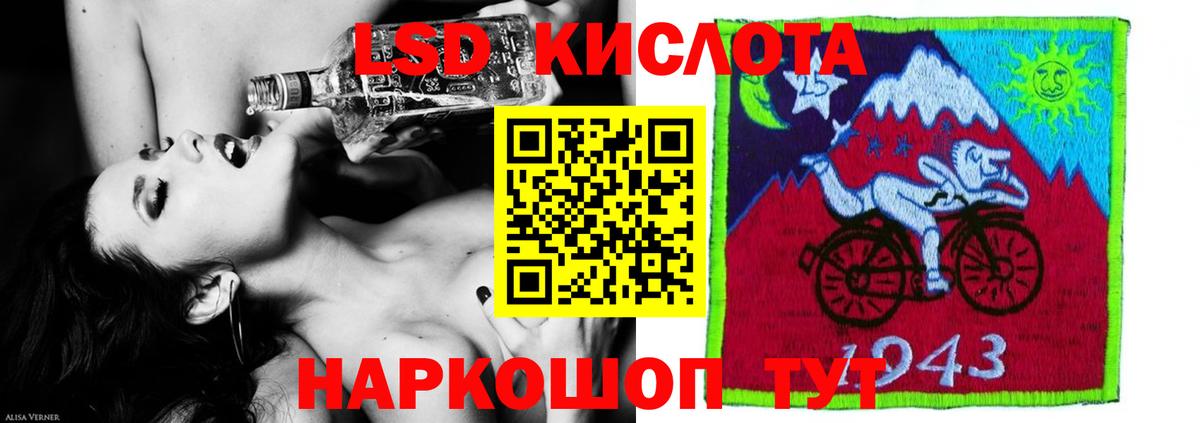 Жуковский  Лсд 25 экстази кислота  Вход с VPN 