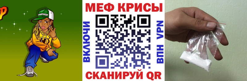 наркота  Жуковский  МЕФ mephedrone 