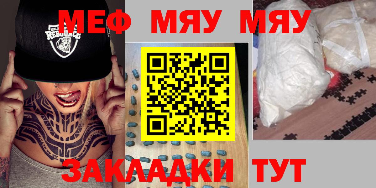 MDMA  COCAIN  МЕФ   Мефедрон   Экстази  МАРИХУАНА  ГАШИШ  Жуковский  МЕТ 