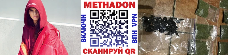Метадон белоснежный Жуковский