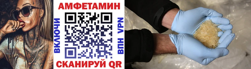 МЕТАМФЕТАМИН пудра  Жуковский 