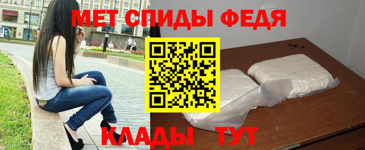 Метамфетамин витя  Метамфетамин витя  Жуковский 