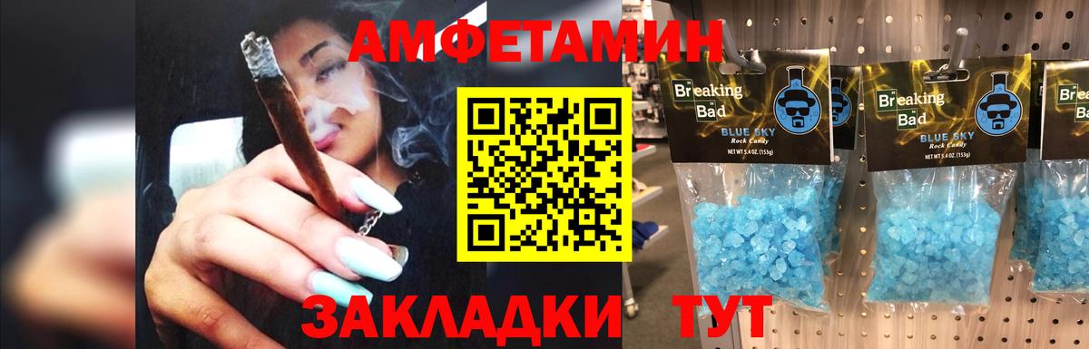 Жуковский  Метамфетамин мет  Метамфетамин мет  МЕТАМФЕТАМИН  Вход с VPN 