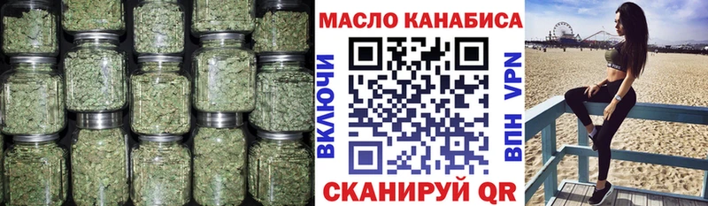 Дистиллят ТГК концентрат  сколько стоит  Жуковский 