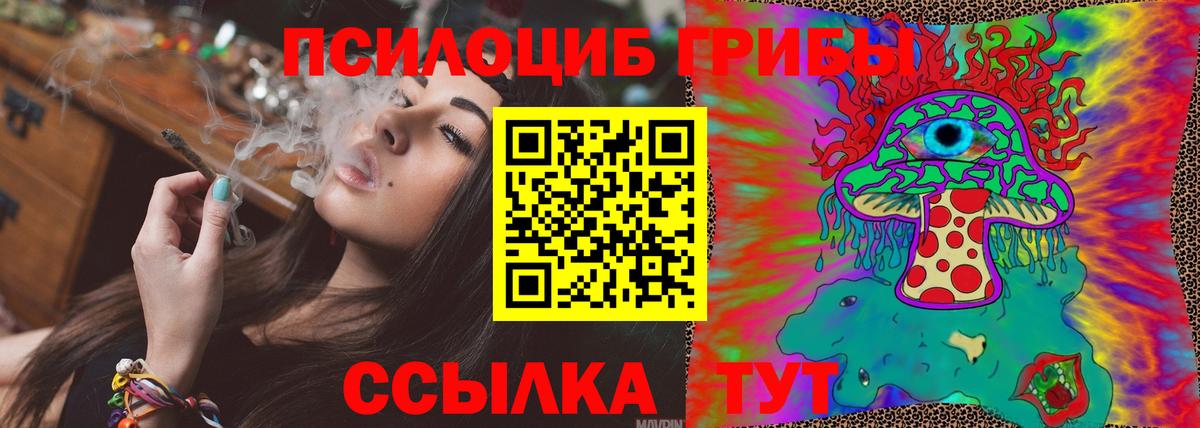 МЕФ  Канабис  Жуковский  Амфетамин  Ляпка  МЕФ  COCAIN  Вход с VPN 