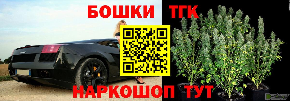 Жуковский  Шишки марихуана сатива  Вход с VPN  Шишки марихуана планчик  Конопля тримм 