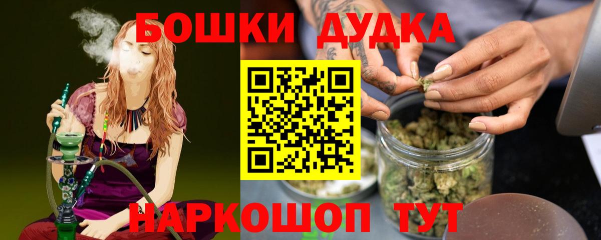 Конопля конопля Жуковский